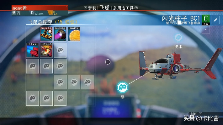 《无人深空》超氧化物晶体合成攻略,高效获取新秘籍 《无人深空》超氧化物晶体合成攻略,高效获取新秘籍