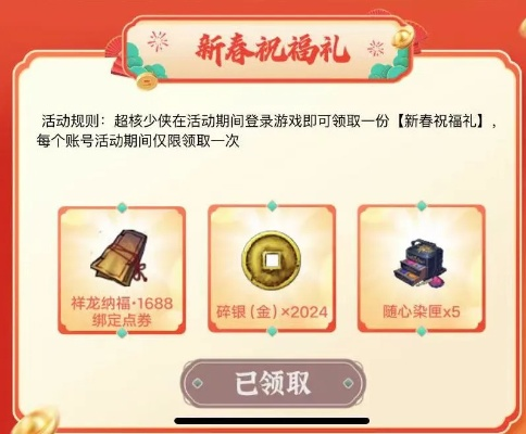 游戏礼券怎么用最赚?2025年隐藏兑换攻略+3个冷门福利渠道揭秘 游戏礼券怎么用最赚?2025年隐藏兑换攻略+3个冷门福利渠道揭秘