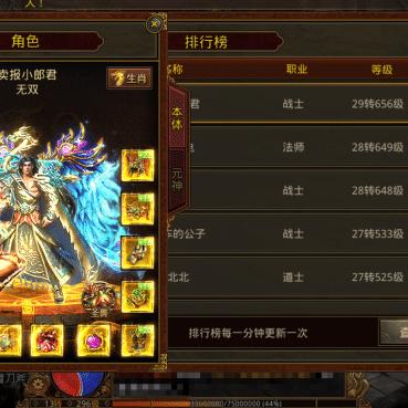 彩虹岛官方2025大更新，隐藏副本首曝、职业平衡调整，老玩家能找回当年热血吗？