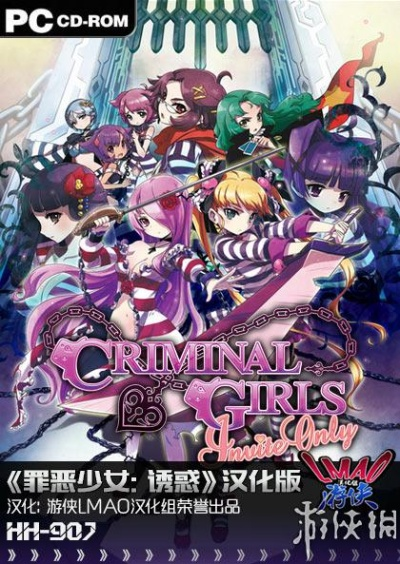 《罪恶少女诱惑》深度体验:剧情诱人,玩法新意十足 《罪恶少女诱惑》深度体验:剧情诱人,玩法新意十足