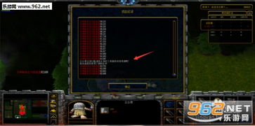 《看门狗2》高阶攻略：在线入侵技巧解析与安全避难指南