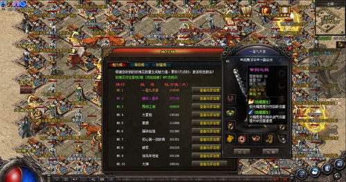 热血传奇客户端下载还在踩坑?2025官方直连渠道+老玩家实测加速秘籍 热血传奇客户端下载还在踩坑?2025官方直连渠道+老玩家实测加速秘籍