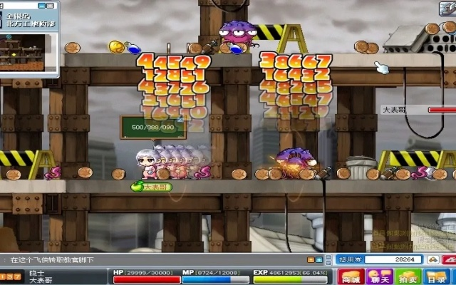 冒险岛2025，废弃都市下水道隐藏BOSS掉落率暴涨50%老玩家私藏刷装技巧