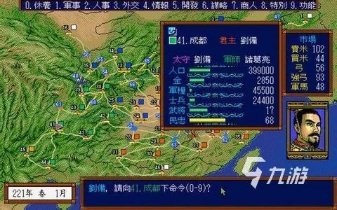 三国游戏单机版，2025年还值得入坑？3款冷门神作+1个隐藏玩法让老玩家狂喜
