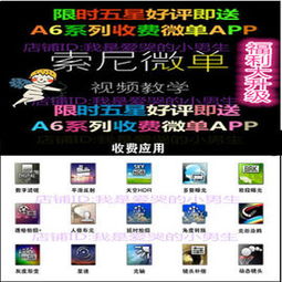 索尼PS迷你在美热销，上市三周狂降五折！抢购攻略！