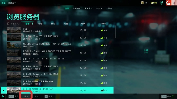 《战地2042》战绩查询攻略:轻松查战绩,提升战力秘籍 《战地2042》战绩查询攻略:轻松查战绩,提升战力秘籍