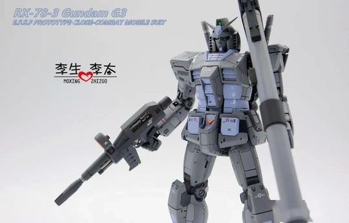 《解限机》黑豹皇冠涂装：独家妮姬皇冠配色攻略！