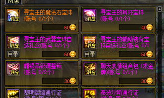 《死亡空间重制版》宝藏揭秘：小鹏藏宝图寻宝攻略