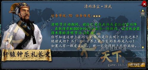 《燕云十六声》粟子游尘攻略：高效获取新技巧揭秘