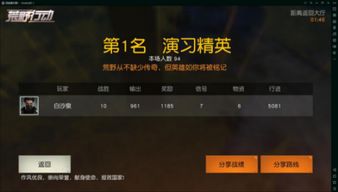 超小准星设置攻略:解锁《无畏契约手游》精准射击新境界 超小准星设置攻略:解锁《无畏契约手游》精准射击新境界