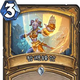 《暗黑4》S11审判终局BD攻略：圣骑士冲层技巧深度解析