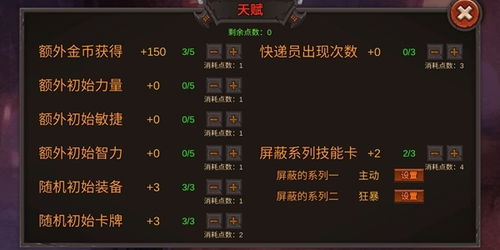 般岳图流攻略解析，音擎驱动盘精选推荐攻略