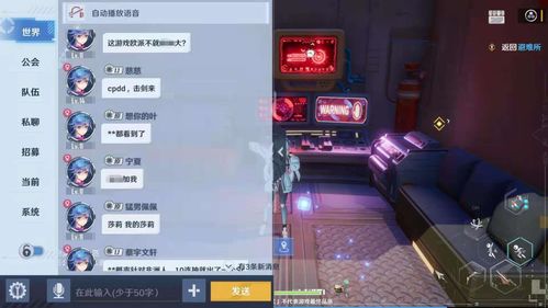 《幻塔》抑制器系统深度解析:掌握战斗节奏的秘密武器 《幻塔》抑制器系统深度解析:掌握战斗节奏的秘密武器