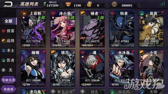 《鸣潮》声骸养成攻略：新手必看，快速提升战力秘籍