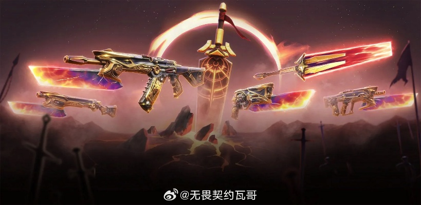 《无畏契约手游》皮肤上架揭秘：揭秘下一款新皮肤价值亮点