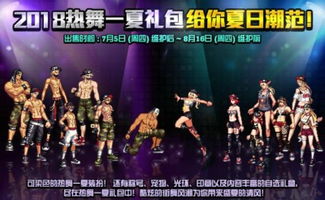 《鸣潮》3.0活动前瞻:揭秘3.0上半全新价值盛宴 《鸣潮》3.0活动前瞻:揭秘3.0上半全新价值盛宴