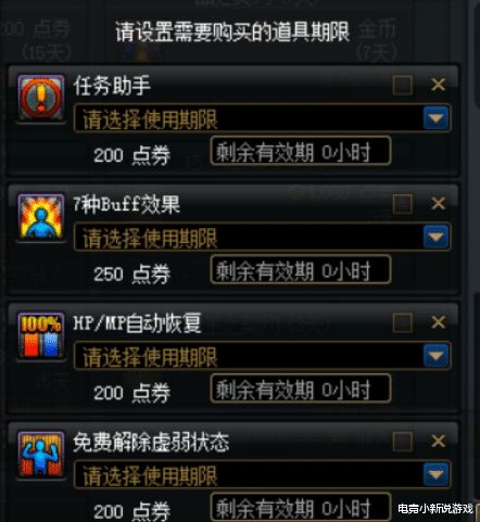 《无畏契约》进阶攻略：勇士学院独家教学秘籍大公开