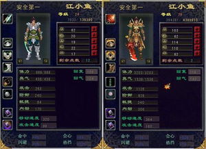 鱼戏江湖,隐藏鱼肠剑获取捷径?2025新版水下副本通关全细节曝光 鱼戏江湖,隐藏鱼肠剑获取捷径?2025新版水下副本通关全细节曝光