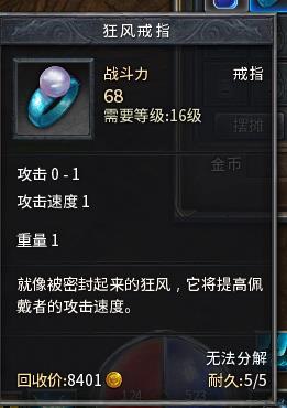 还在找2025盛大热血传奇客户端下载?老玩家私藏的官方直连渠道+防封攻略 还在找2025盛大热血传奇客户端下载?老玩家私藏的官方直连渠道+防封攻略