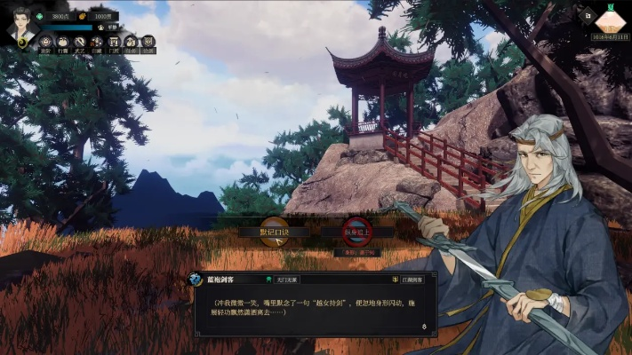 江湖奇遇！解锁《江湖十一》范仲淹副本秘境攻略