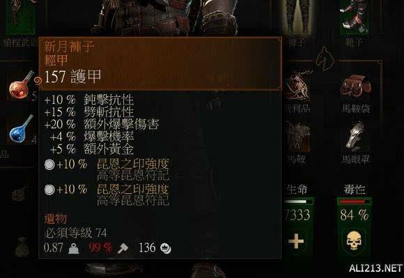 次世代巫师3蝎尾狮流派攻略，深度解析新流派价值点