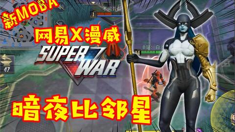 解锁《漫威暗夜之子》妮可攻略：掌握新英雄崛起秘诀