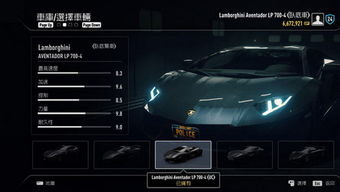 《极品飞车22不羁》宝藏攻略:收藏品位置全解析,解锁新玩法 《极品飞车22不羁》宝藏攻略:收藏品位置全解析,解锁新玩法