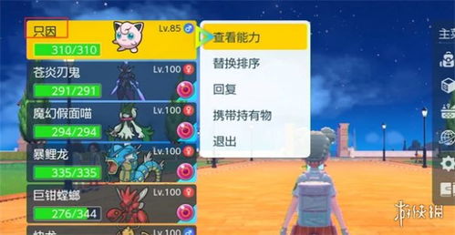 《宝可梦朱紫》刷坑队攻略：打造6星阵容，高效稳定攻略解析