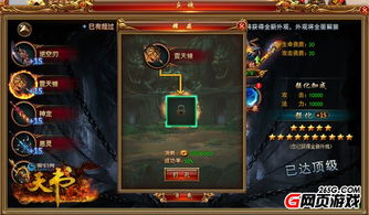 原石获取攻略:揭秘3.3版本高效收集新秘籍 原石获取攻略:揭秘3.3版本高效收集新秘籍