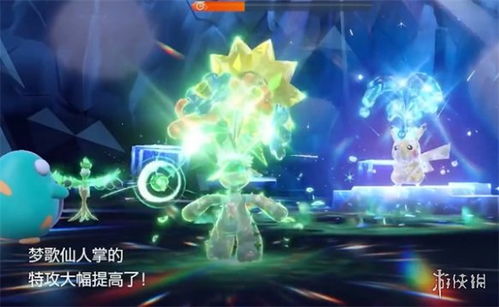《宝可梦朱紫》六星太晶坑BOSS技能全解析,深度揭秘新价值攻略 《宝可梦朱紫》六星太晶坑BOSS技能全解析,深度揭秘新价值攻略