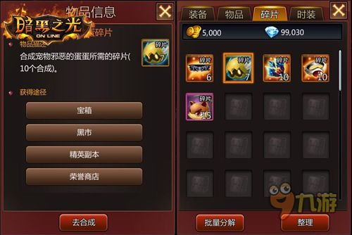 属性加成解析：深度解锁《宝可梦》战斗新优势