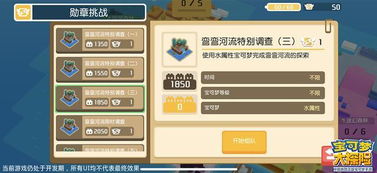 《宝可梦》术语深度解析：掌握核心词汇，解锁游戏新境界