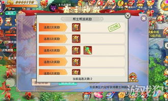 三国志14,2025必学3个隐藏机制,菜鸟也能逆袭成势力霸主? 三国志14,2025必学3个隐藏机制,菜鸟也能逆袭成势力霸主?