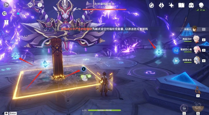 《原神》七叶寂照新攻略：揭秘秘密主打法高效玩法解析