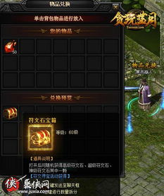 《原神》3.2魔神秘境攻略：降神工坊宝箱高效获取技巧解析