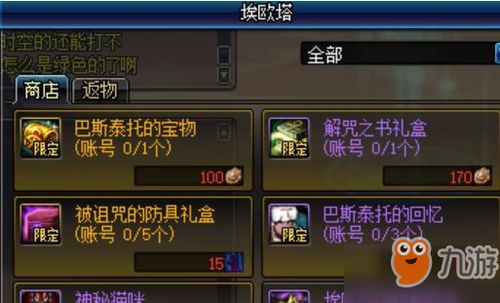 《原神》冒险家试炼玩法揭秘，限时活动奖励大放送！