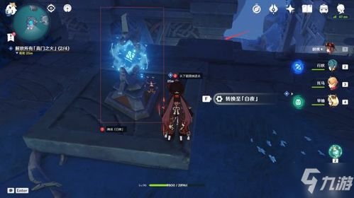 《原神》临神之畔任务攻略：深度解析全新玩法体验