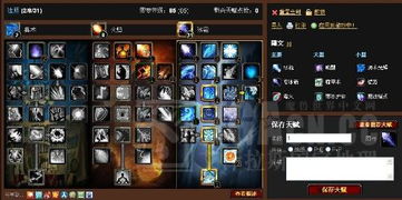 《原神》3.2版纳西妲天赋深度解析，装备搭配与最佳配队攻略全解析