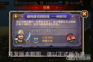 《原神》3.2前瞻：揭秘新角色与元素融合新价值