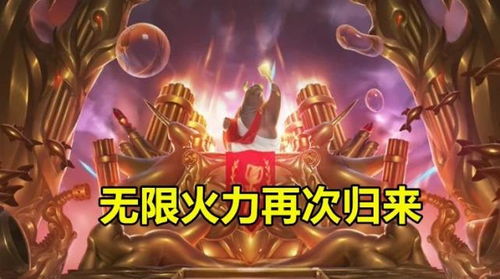 狂人千力火旋风斩Build攻略：无限火力新玩法解析