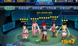 神里绫华强队搭配攻略，打造高效原神阵容新策略