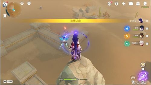 《原神》寻星之旅第六天攻略：揭秘未来星位置攻略新技巧