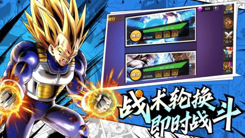 神龙召唤秘籍：掌握《七龙珠破界斗士》全新召唤技巧