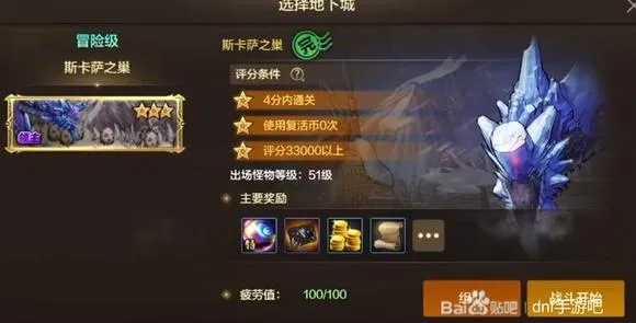 80-90级召唤0氪过渡Build攻略：打造高效无限升级秘籍