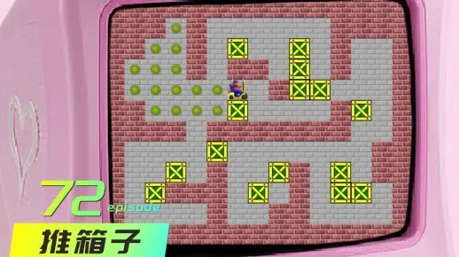 《蔑视》关卡攻略：轻松解锁推箱子谜题技巧解析