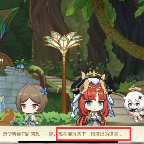 《原神》3.1下半期：妮露实力崛起，解析新角色强度巅峰！