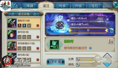 诛仙手游新升级!潮汕非遗怎么玩?仙界体验攻略在此 诛仙手游新升级!潮汕非遗怎么玩?仙界体验攻略在此