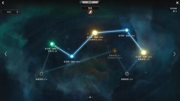 《十三月剧毒火花流开荒攻略：技能特性精选解析》