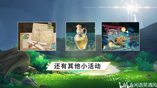 《原神》妮露传说任务揭秘:睡莲之章开放时间与开启条件解析 《原神》妮露传说任务揭秘:睡莲之章开放时间与开启条件解析