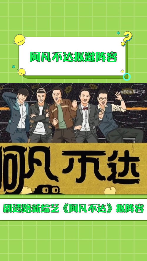 《原神》百人一揆第五日:野良犬恶汉梦之队攻略解析,阵容搭配新思路 《原神》百人一揆第五日:野良犬恶汉梦之队攻略解析,阵容搭配新思路